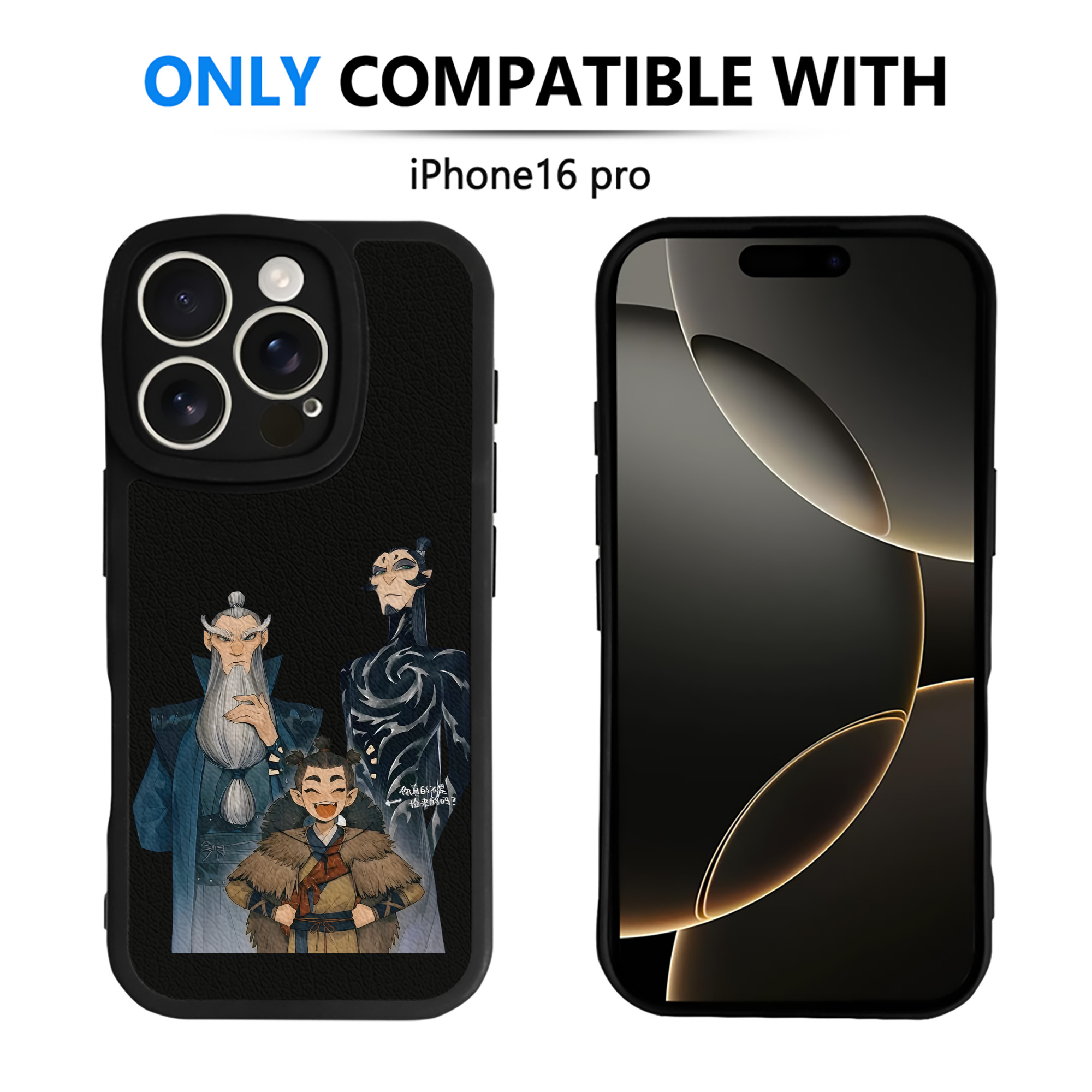 （画像用） Ne Zha 2 ナタ 魔童の大暴れ 【iPhone 16シリーズ対応】シリコンスマホケース（レザー調） 材質：シリコン